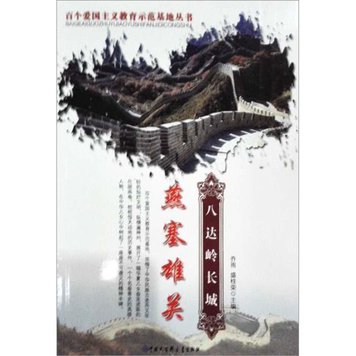 园丁逃生